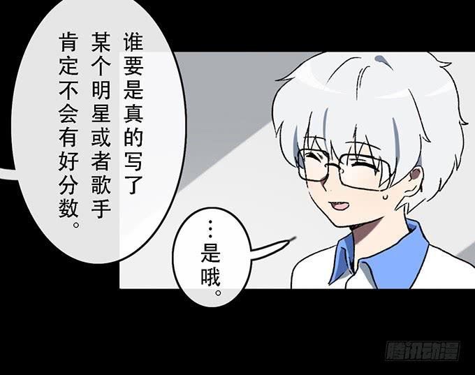 第四十九话8