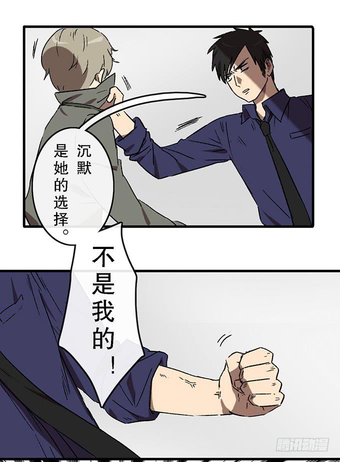 第四十八话37