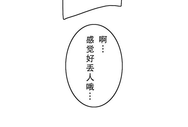 第三十话52