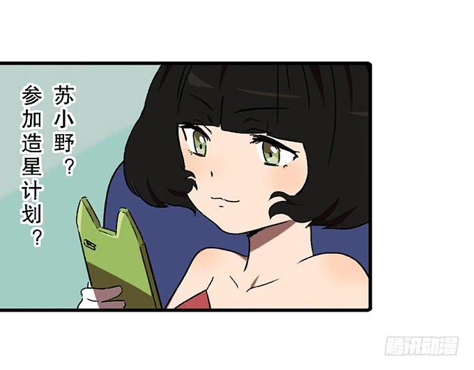 第四十五话22