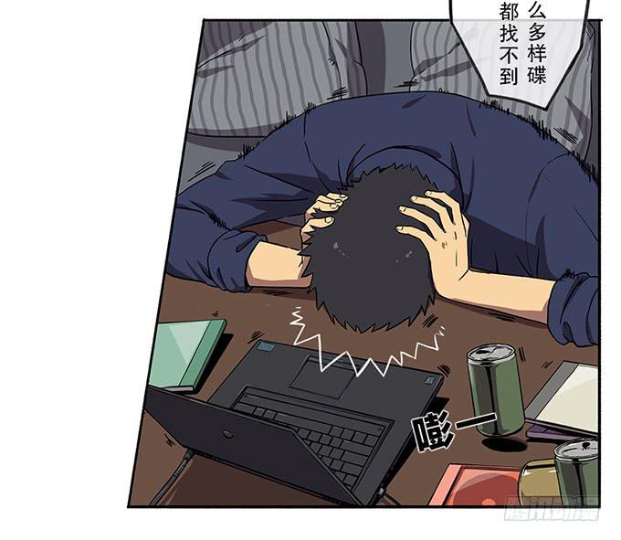 第二话4