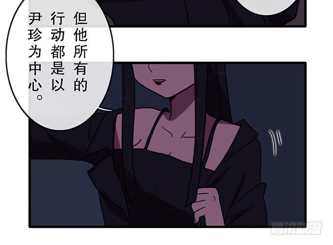 第三十二话75