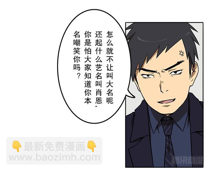第三话2
