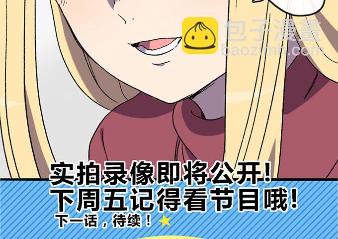 第四十四话63