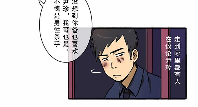 第三话31
