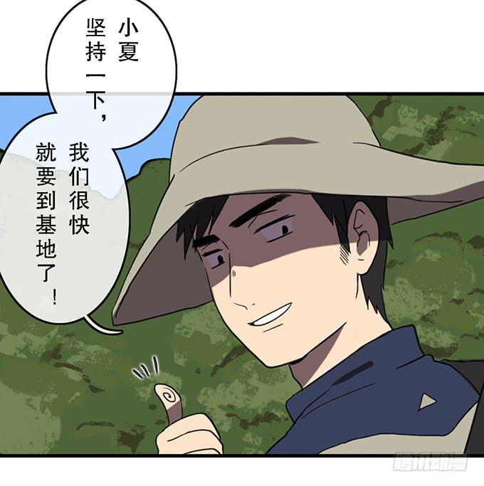 第二十九话78
