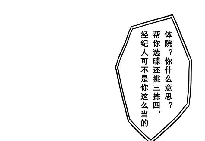 第一话49