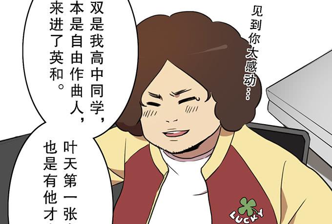 第十五话45