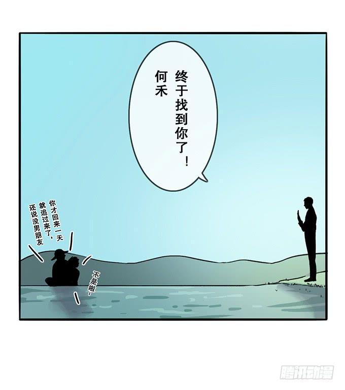 第六话63