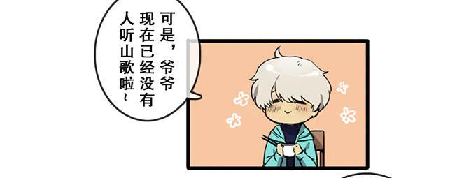 第六话25