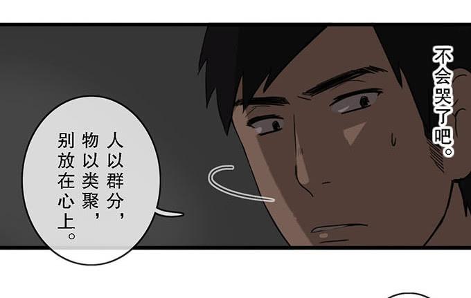 第十九话48