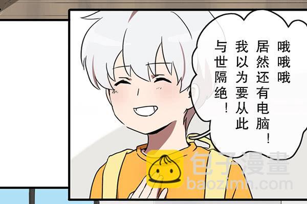 第三十话28