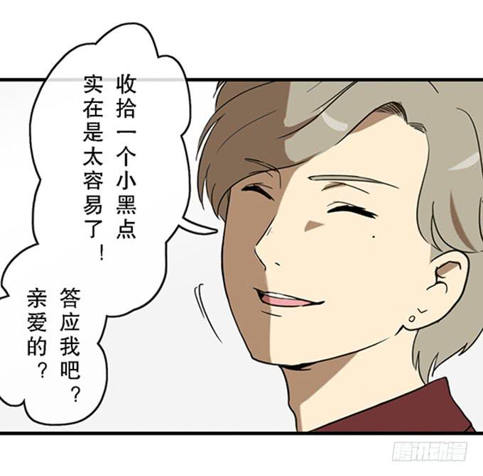 第二十八话41