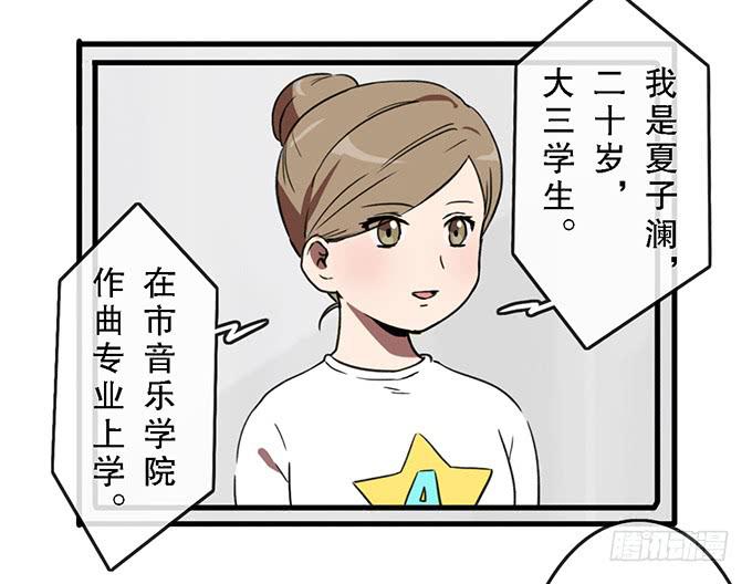 第三十二话38