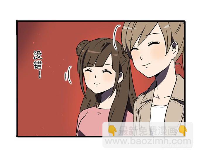 第五十话26