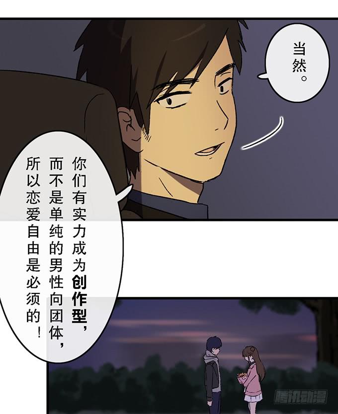 第五十八话31