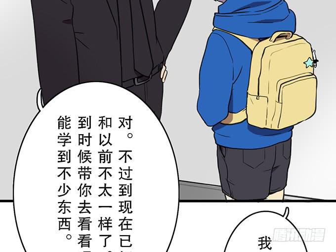 第十五话21