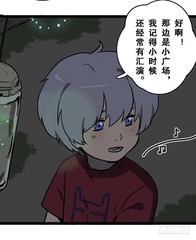 第十一话12