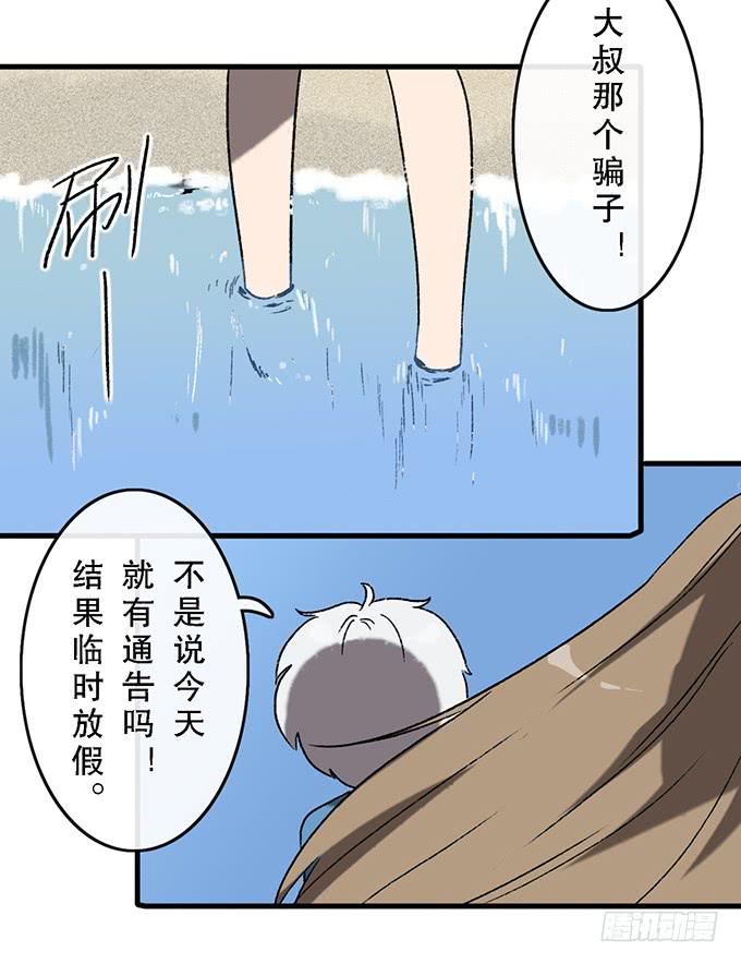 第五十九话31