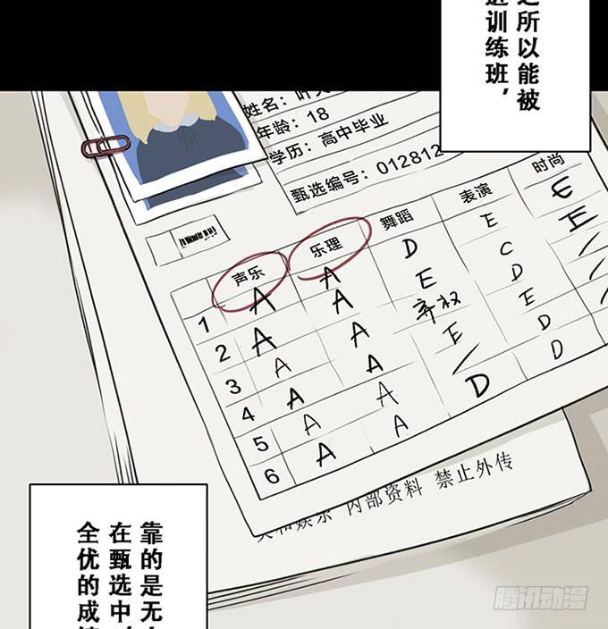 第十话9