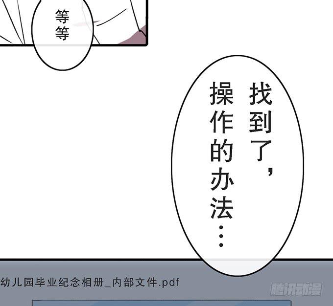 第四十话50