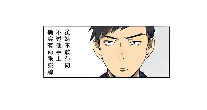 第三话12