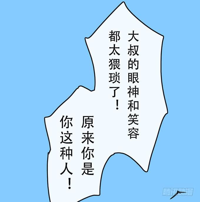 第三十九话33