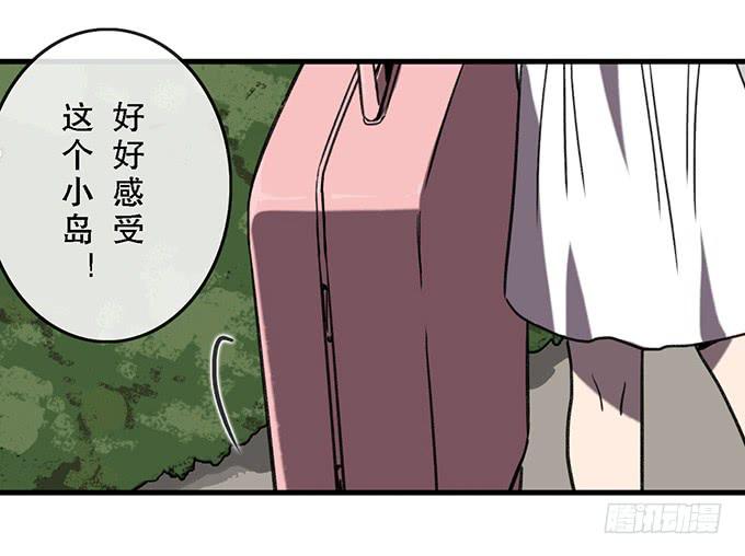 第二十九话76