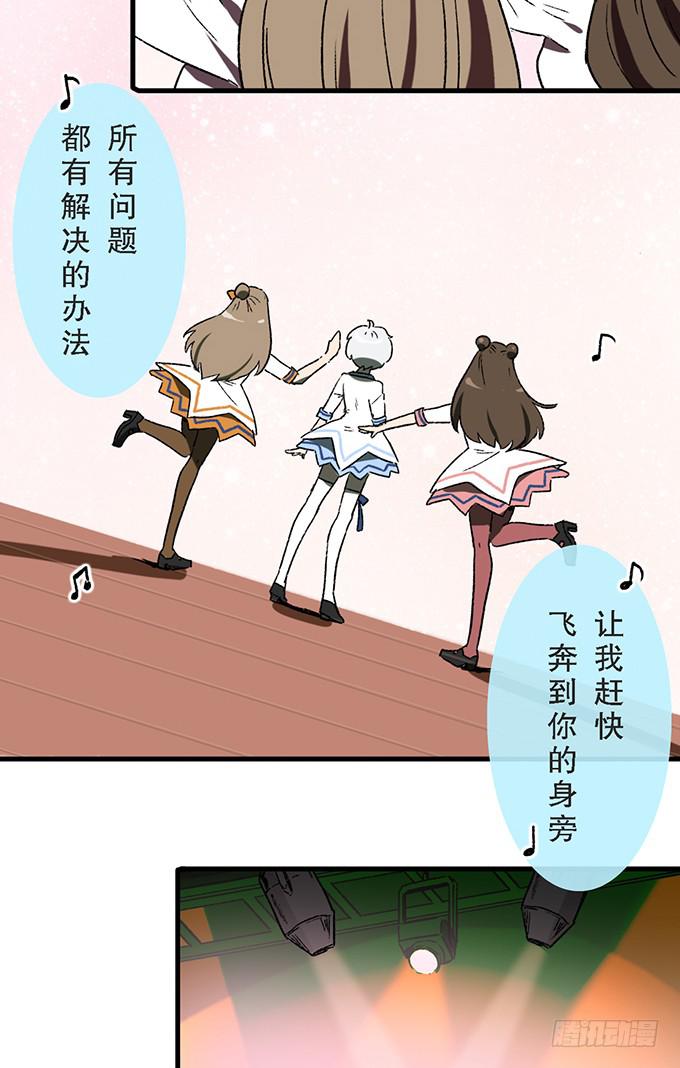 第五十六话3