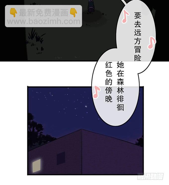 第三十五话46