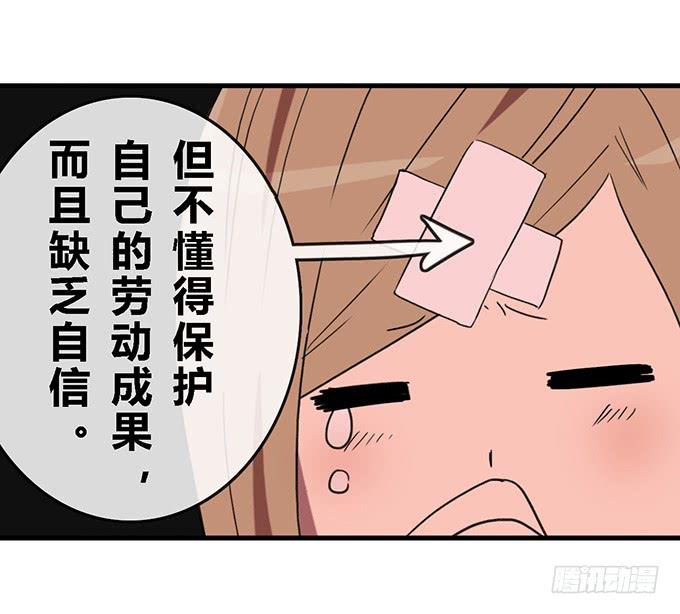 第二十九话37