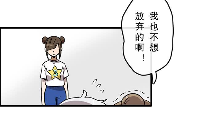 第三十八话14