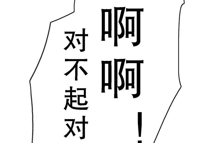第二十六话13