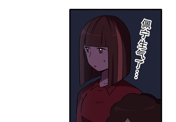 第三十二话68