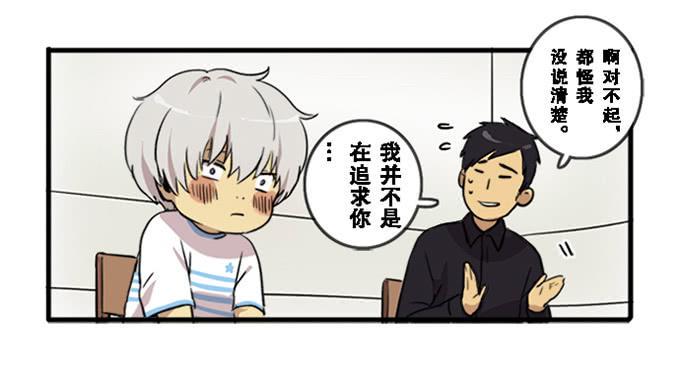 第七话19