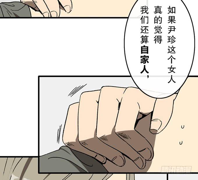 第四十八话8