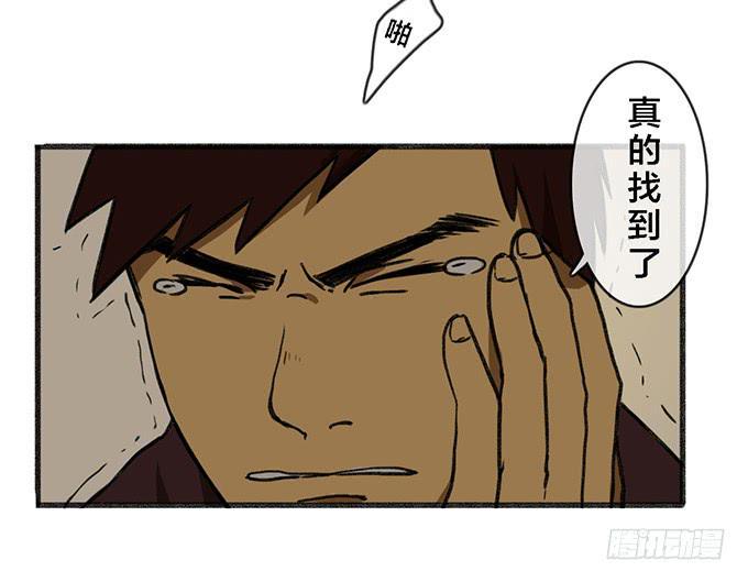 第五话9