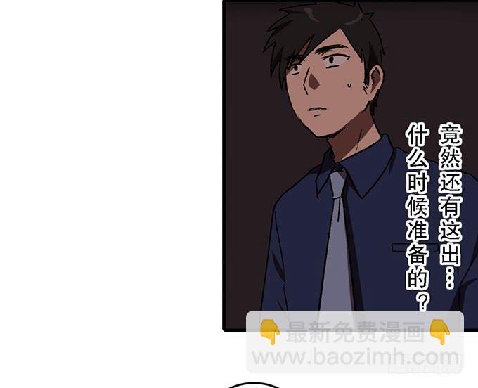 第五十六话8
