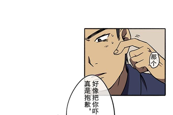 第二话17
