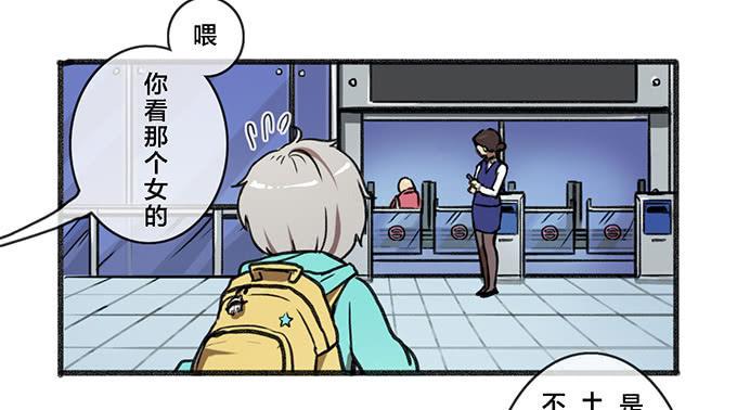 第五话29