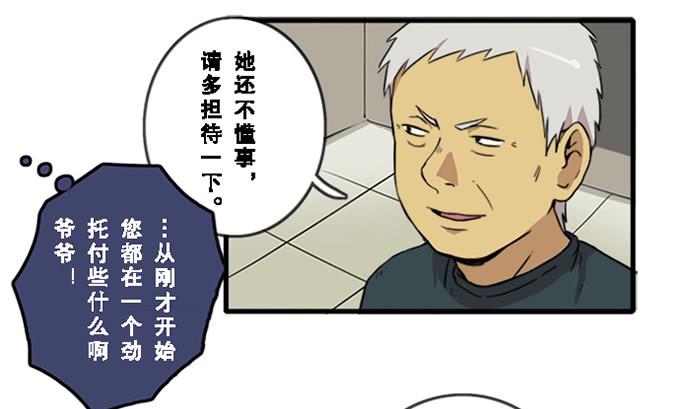 第七话13