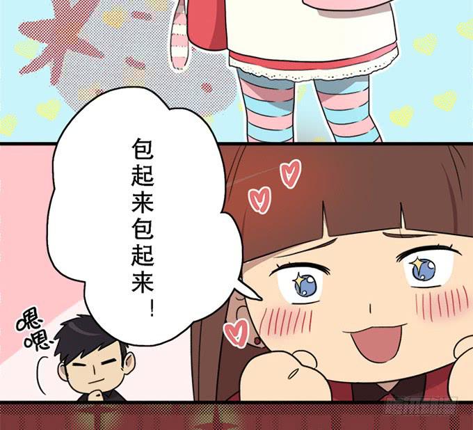 第十七话19