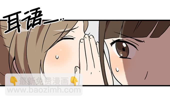 第三十八话47