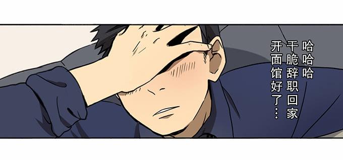 第三话44