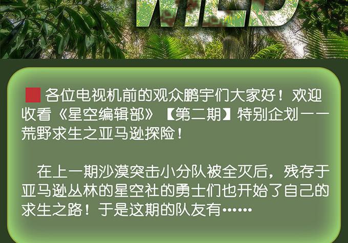 第三十五话58