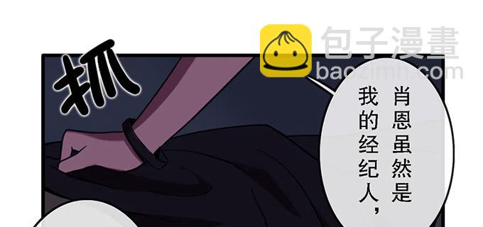 第三十二话74