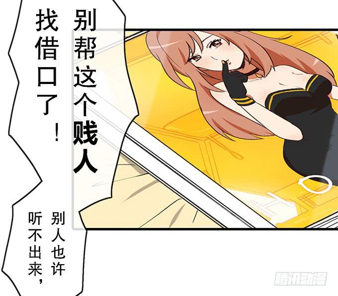 第二十八话4