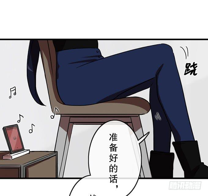 第三十三话58