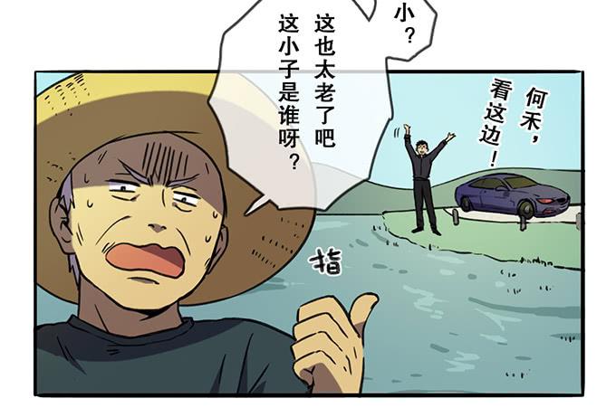 第六话61
