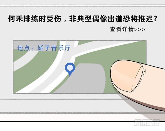 第五十二话2